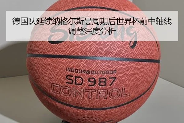 de-guo-dui-yan-xu-na-ge-er-si-man-zhou-qi-hou-shi-jie-bei-qian-zhong-zhou-xian-tiao-zheng-shen-du-fen-xi-2-795.jpg